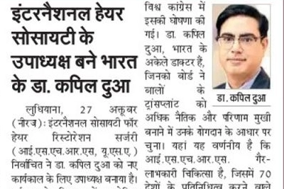 Dr. Kapil Dua as surgical faculty, London congress